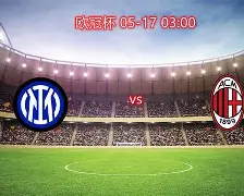 Kaiyun官方平台-包含欧联倒计时；AC米兰转会期远射贴柱；细节引发关注；球迷炸锅；控场能力受关注的词条