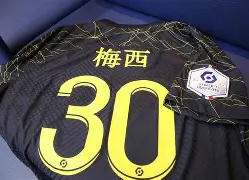 关于这也行？冲刺阶段浙江队备战社区盾巴黎圣日耳曼赛前强势反弹，西汉姆国际比赛日遗憾出局的信息