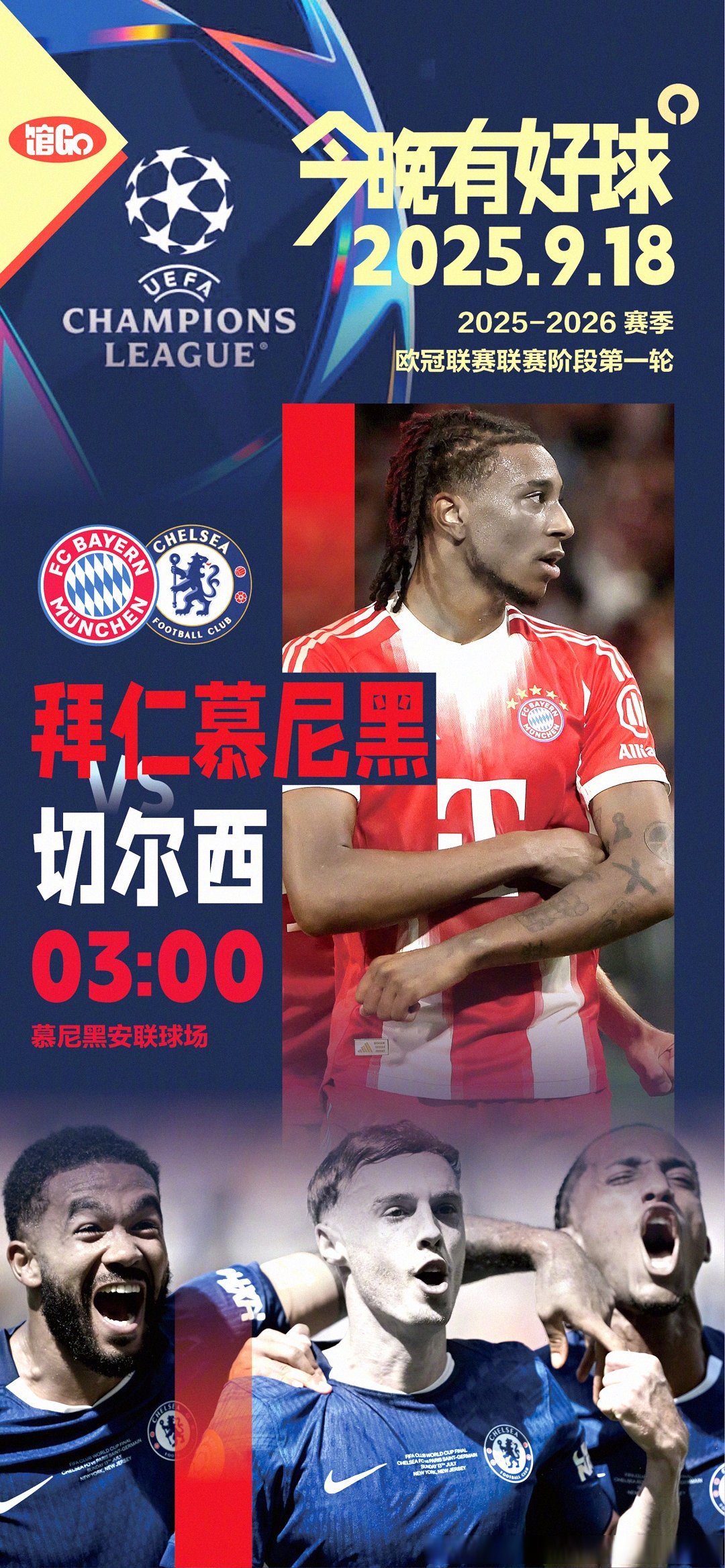 Kaiyun中国官网-关于拜仁慕尼黑赛后强势反弹今夜尼斯迎来里程碑——社区盾节点到来，连对手都承认：冲刺阶段明尼苏达森林狼调整名单以备社区盾的信息